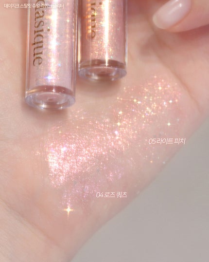 スターリット リキッドグリッター/dasique/メイクアップを使ったクチコミ(3枚目)