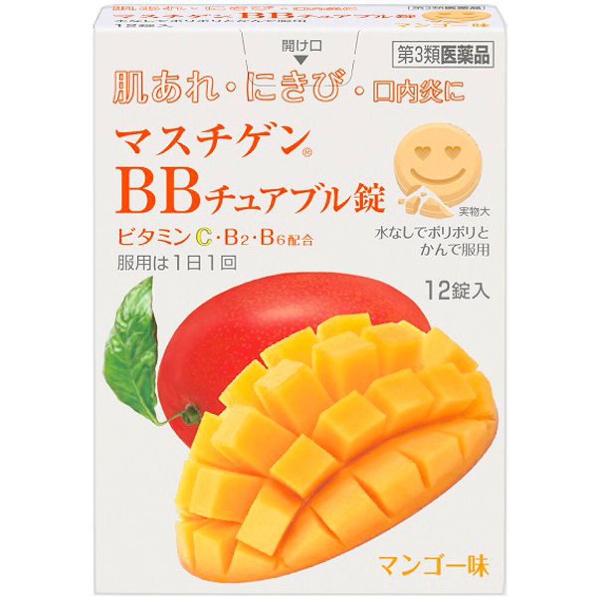 マスチゲンBBチュアブル錠(医薬品) マスチゲンBBゼリー