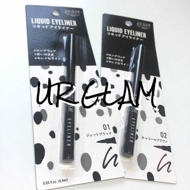 UR GLAM　LIQUID EYELINER/U R GLAM/リキッドアイライナーを使ったクチコミ（1枚目）