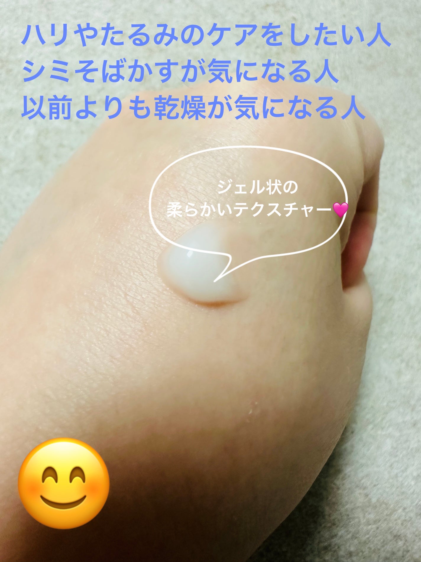 エイジングケア薬用美白オールインワンジェル/無印良品/オールインワン化粧品を使ったクチコミ(3枚目)