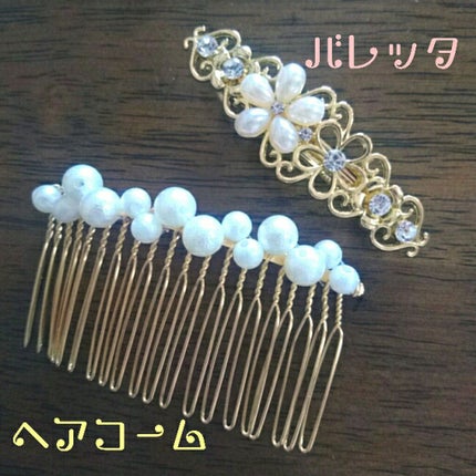 ヘアアクセサリー/DAISO/ヘアアクセサリーを使ったクチコミ(2枚目)