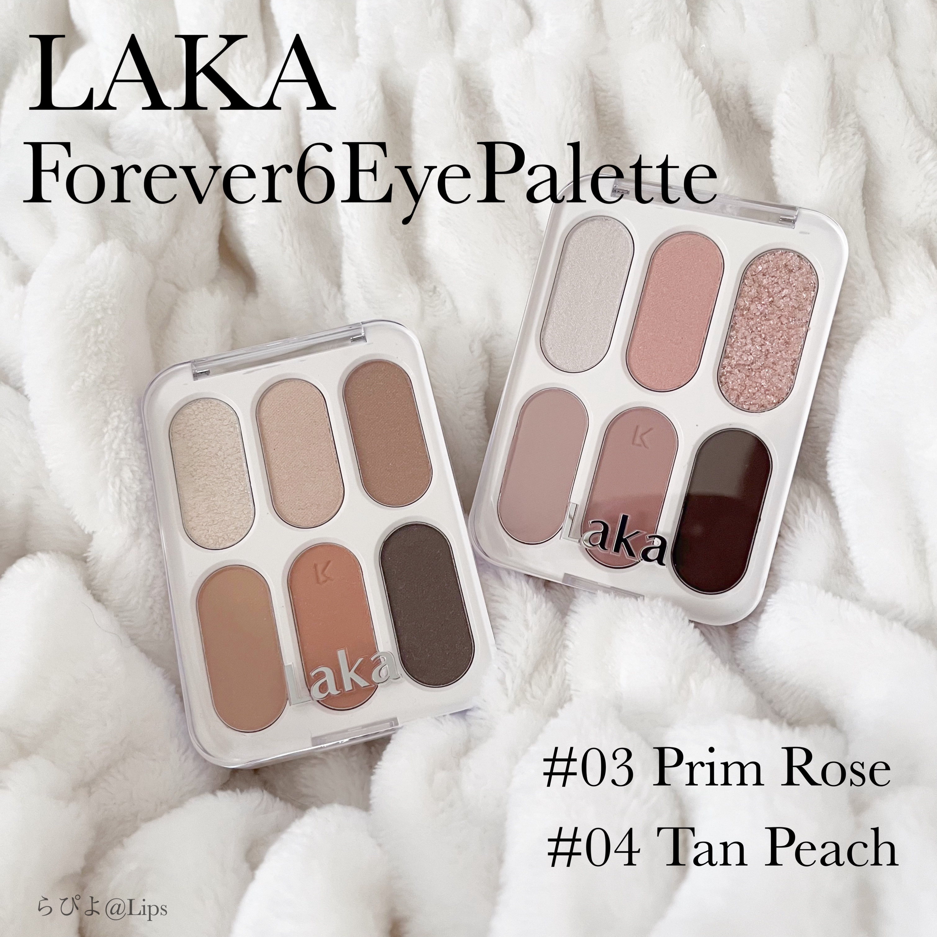フォーエバー6アイパレット/Laka/アイシャドウパレットを使ったクチコミ（1枚目）