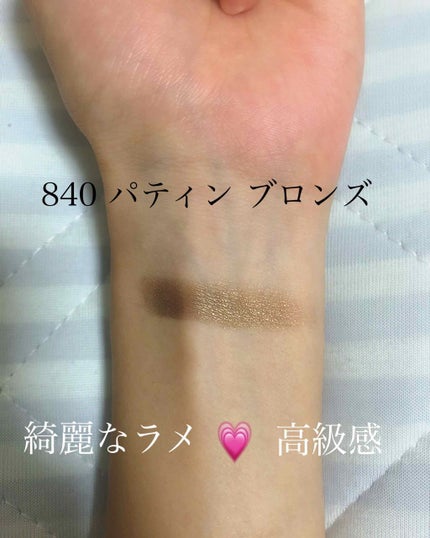 オンブル プルミエール クレーム/CHANEL/ジェル・クリームアイシャドウを使ったクチコミ(2枚目)