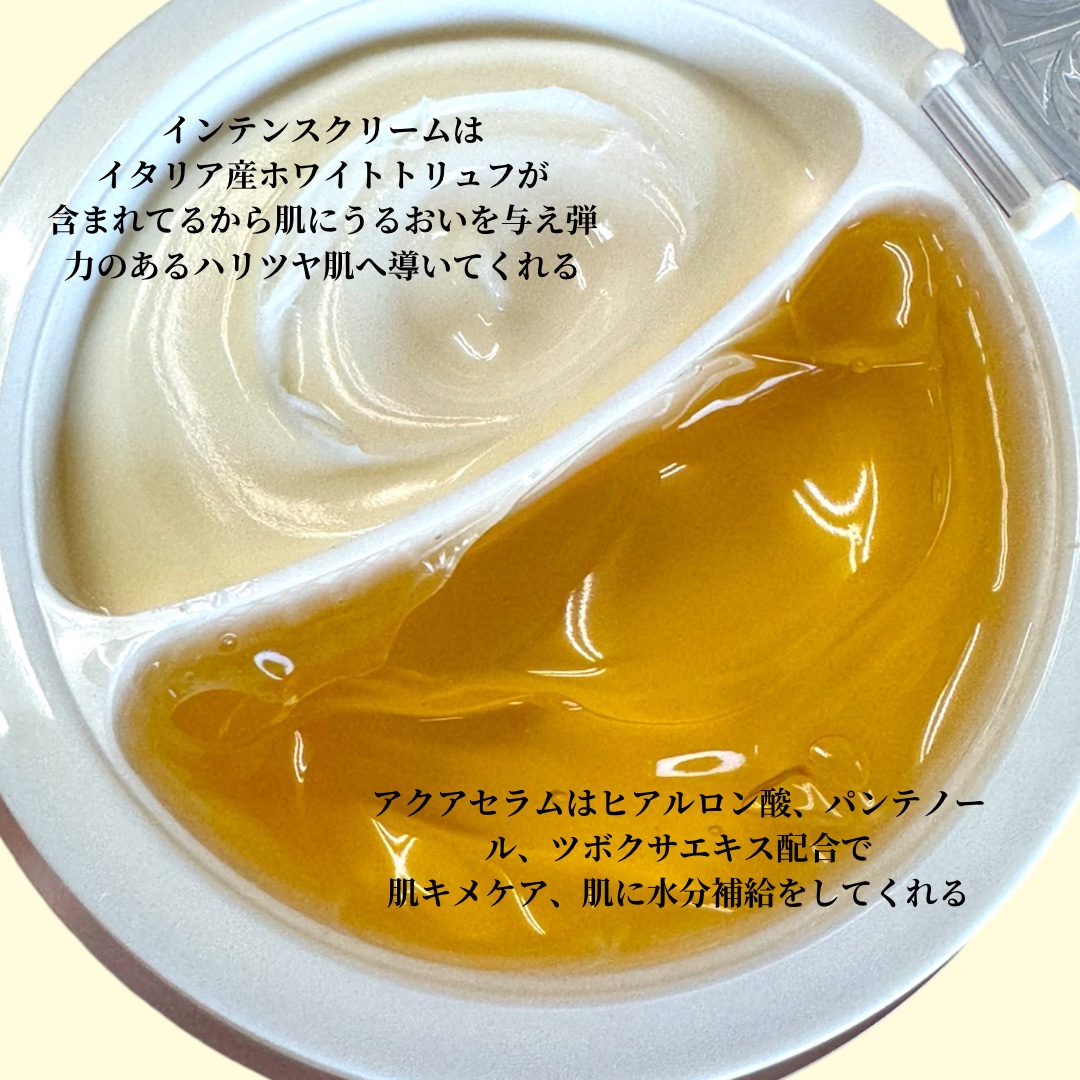 ホワイトトリュフダブルセラムアンドクリーム/ダルバ/フェイスクリームを使ったクチコミ（2枚目）