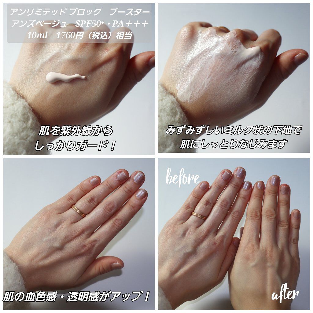 ルージュ アンリミテッド マット/shu uemura/口紅を使ったクチコミ(4枚目)