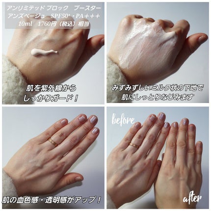 ルージュ アンリミテッド マット/shu uemura/口紅を使ったクチコミ(4枚目)