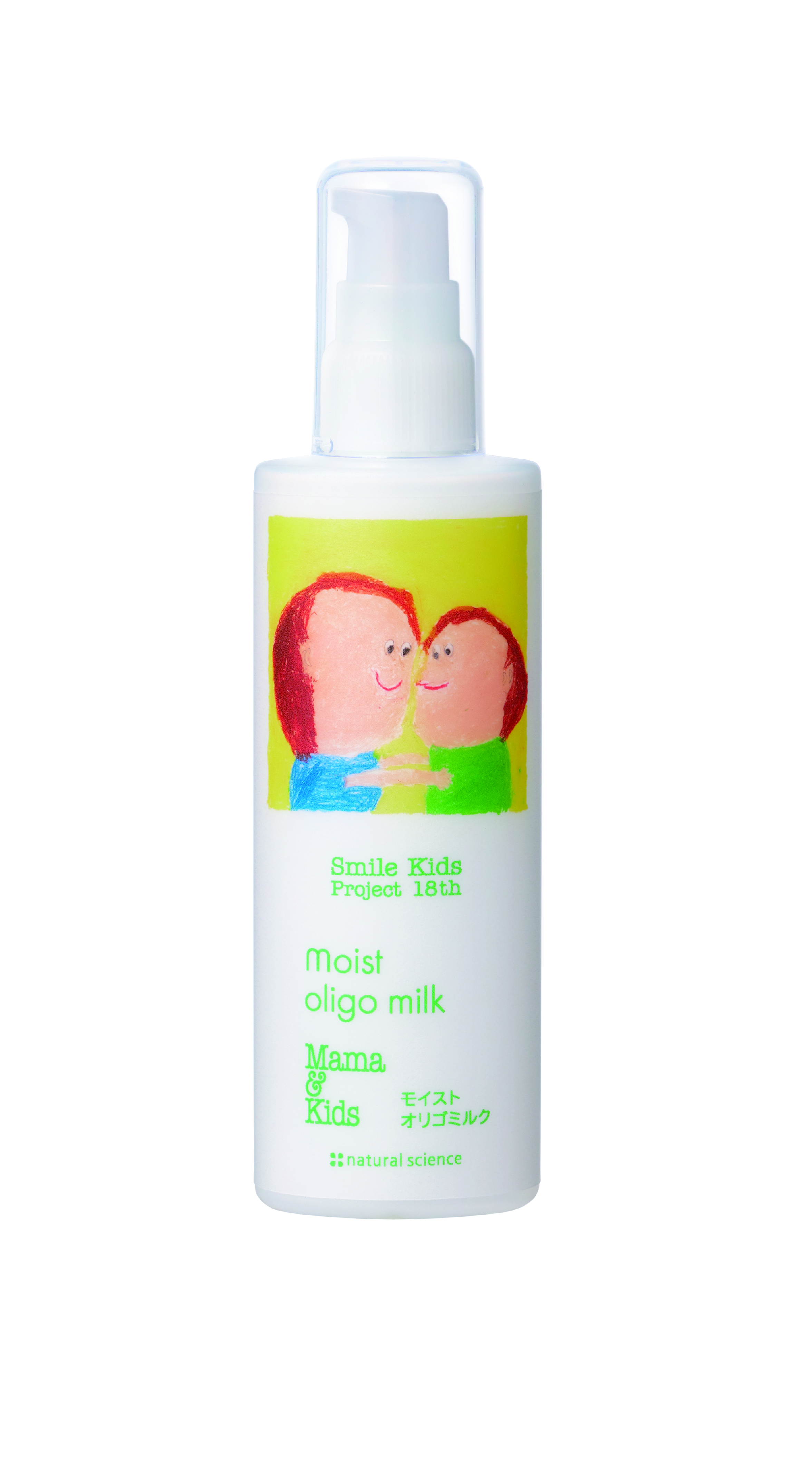スマイルキッズ限定ボトル108ml