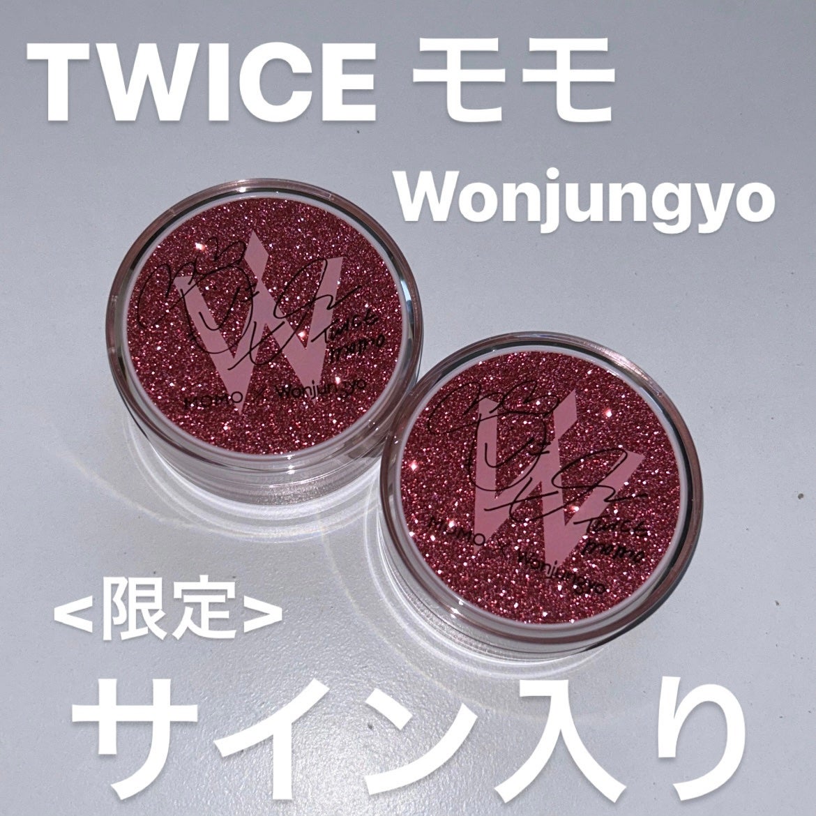 限定ルースパウダー】ウォンジョンヨ フィクシングブラー 限定ルースパウダー】ウォンジョンヨ フィクシングブラー