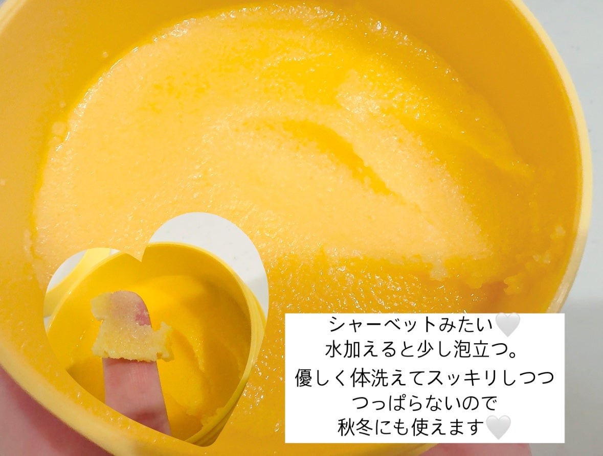 Q+Me スウィートボムタラソスクラブレモンティーの香り/AGARISM/バストケア・ヒップケアを使ったクチコミ(2枚目)