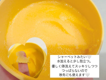 Q+Me スウィートボムタラソスクラブレモンティーの香り/AGARISM/バスト・ヒップケアを使ったクチコミ(2枚目)