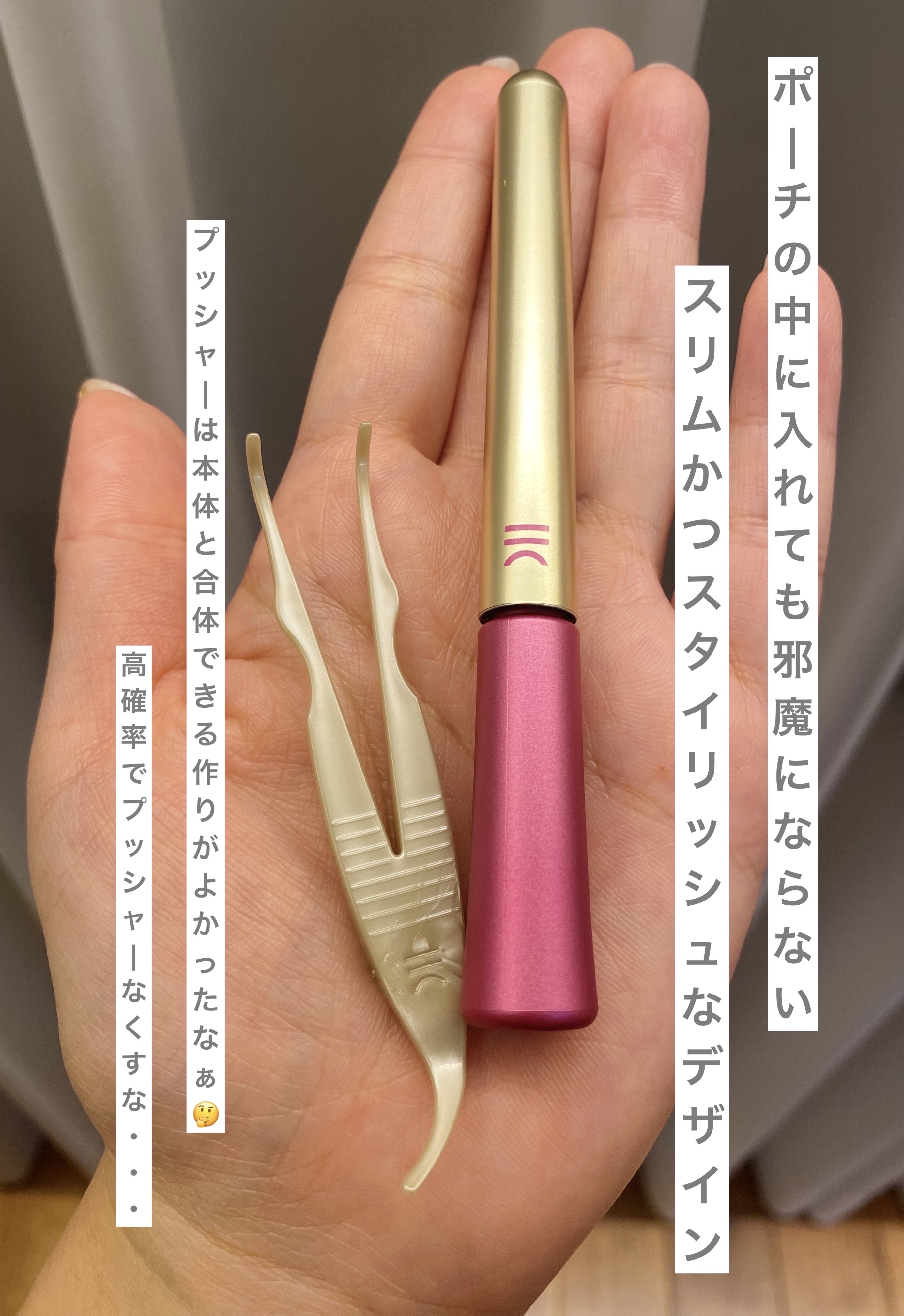 TWOOL ダブルアイリッドグルー/SHOBIDO/二重まぶた用アイテムを使ったクチコミ（3枚目）