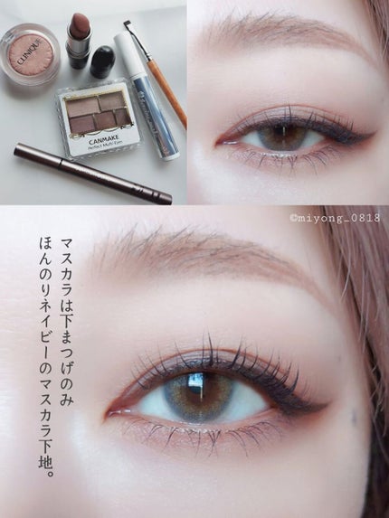 パーフェクトマルチアイズ/キャンメイク/アイシャドウパレットを使ったクチコミ(3枚目)