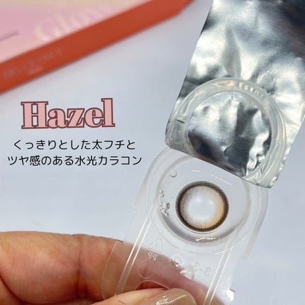 Big Glowy 1day ヘーゼル/OLENS/ワンデー(1DAY)カラコンを使ったクチコミ(2枚目)