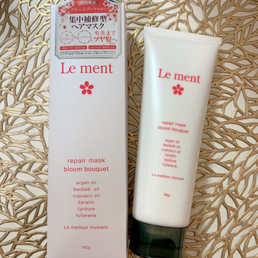 リペア マスク/Le ment/ヘアマスク・ヘアパックを使ったクチコミ（1枚目）