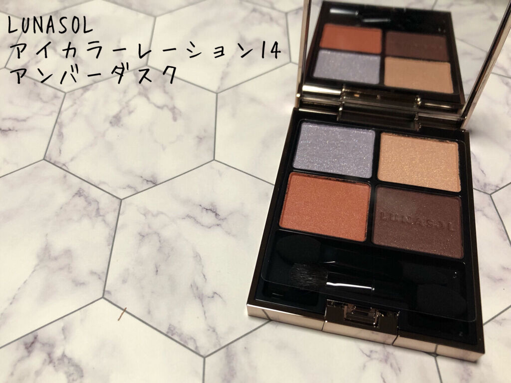 アイカラーレーション/LUNASOL/アイシャドウパレットを使ったクチコミ（1枚目）
