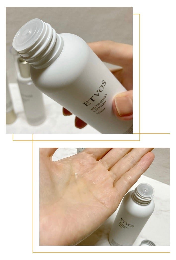 アルティモイストローション/エトヴォス/化粧水を使ったクチコミ(3枚目)