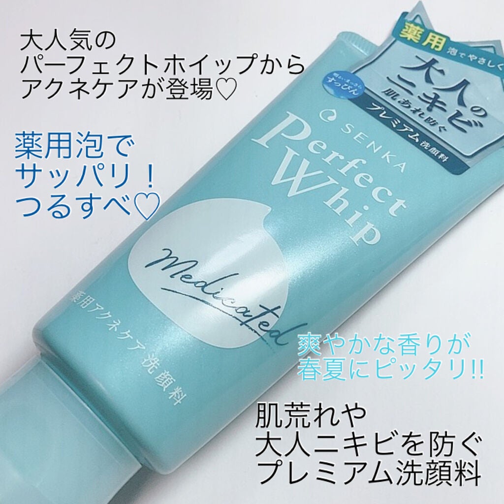 パーフェクトホイップ アクネケア/SENKA(専科)/洗顔フォームを使ったクチコミ(1枚目)