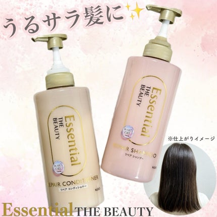 ザビューティ リペアシャンプー・コンディショナー/エッセンシャル/市販シャンプーを使ったクチコミ(1枚目)