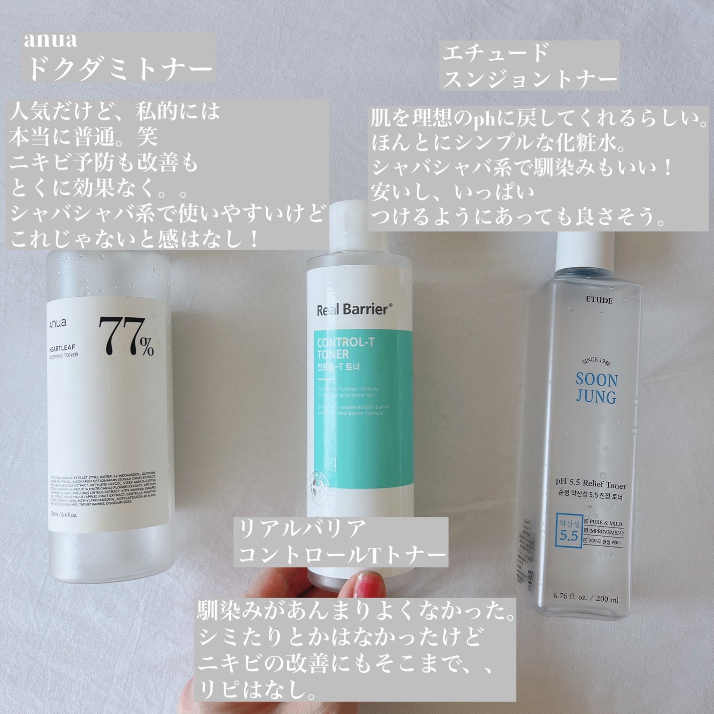 スンジョン トナー/ETUDE/化粧水を使ったクチコミ(3枚目)