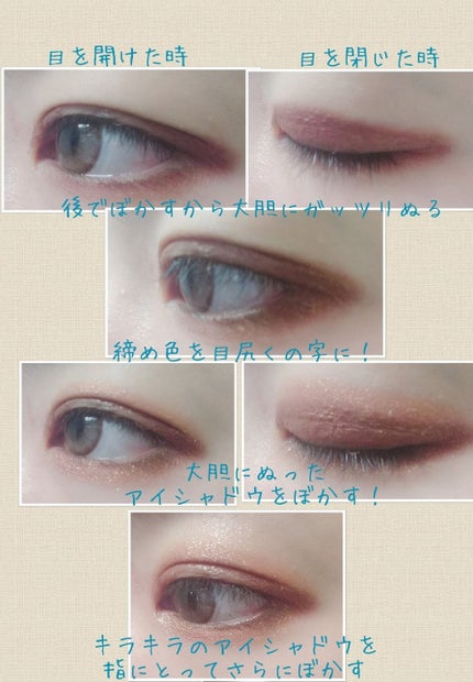 アディクション ザ アイシャドウ/ADDICTION/単色アイシャドウを使ったクチコミ(3枚目)