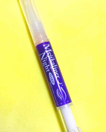 メジカライナー ナイト&ハード/シェモア/二重まぶた用アイテムを使ったクチコミ(2枚目)