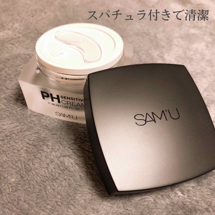 サミュ PHセンシティブクリーム/SAM'U/フェイスクリームを使ったクチコミ(3枚目)