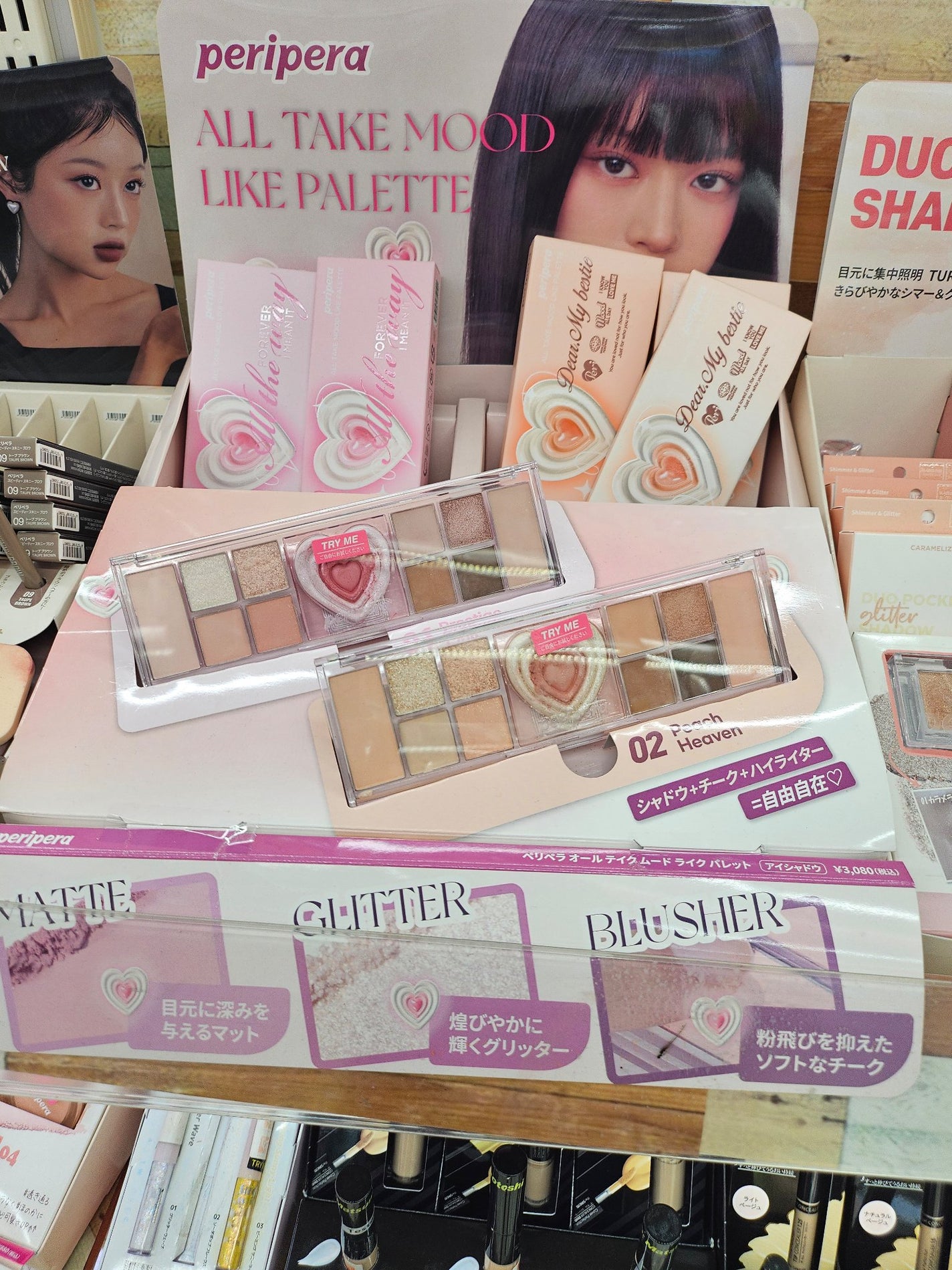 ðì ëð on LIPS ãæ¬²ããã£ãã®å
šéšãã³ãã«ãã£ãŠãã..ãïŒ10æç®ïŒ