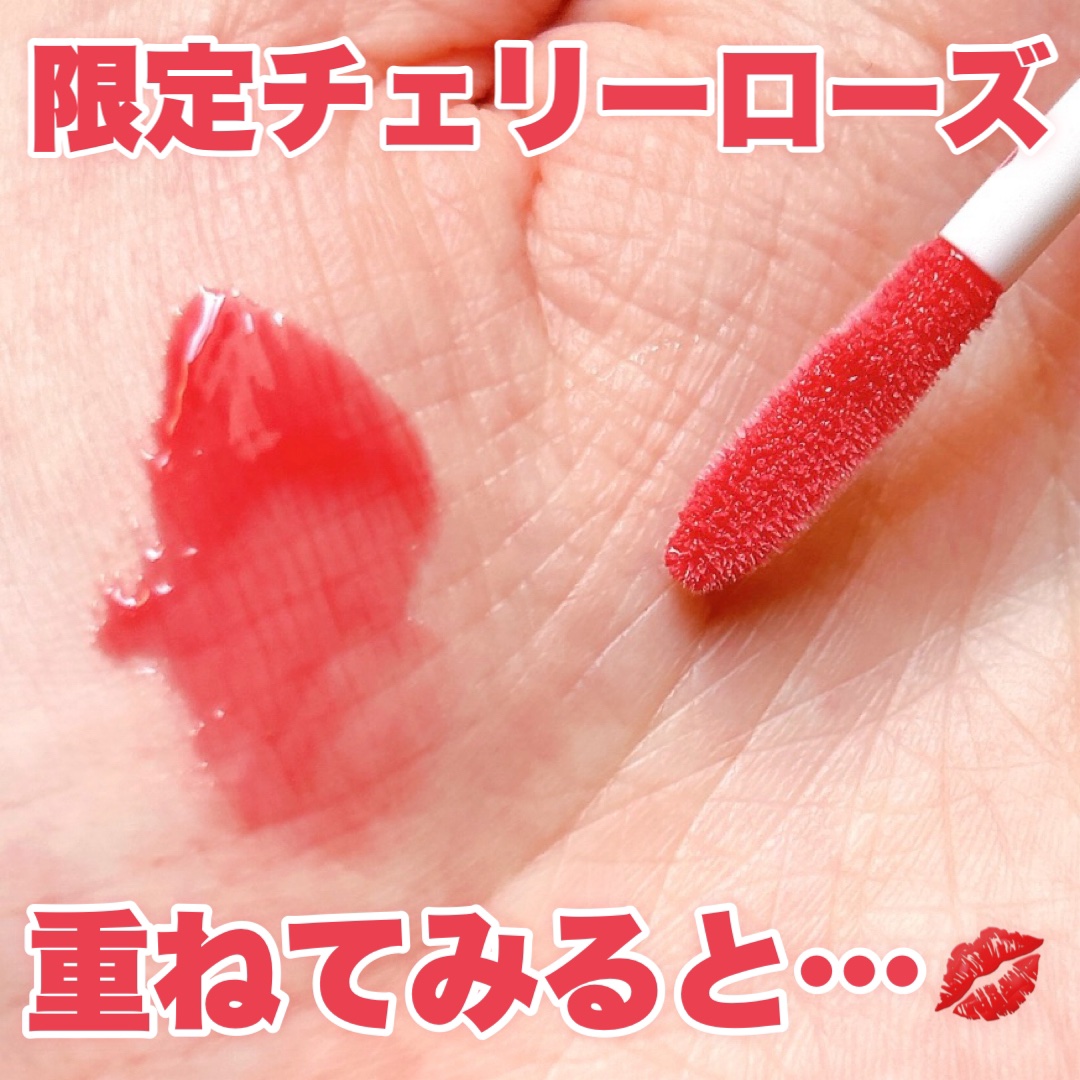 ちゅるリップランパー/muice/リッププランパーを使ったクチコミ（1枚目）