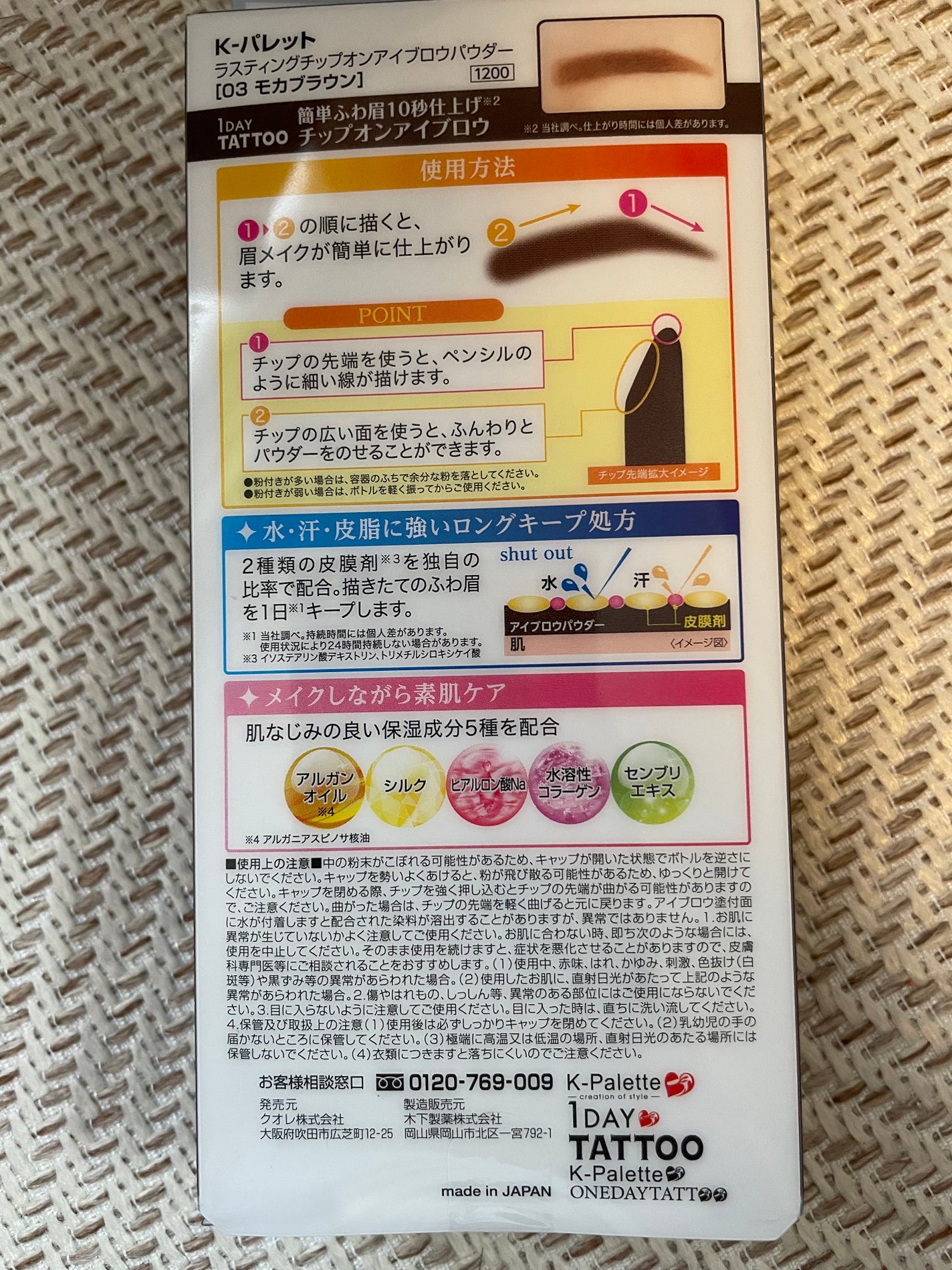 ネイルファンデーション/パラドゥ/マニキュアを使ったクチコミ(2枚目)