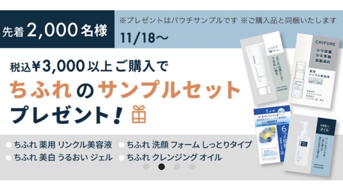 洗顔フォーム しっとりタイプ/ちふれ/洗顔フォームを使ったクチコミ（1枚目）