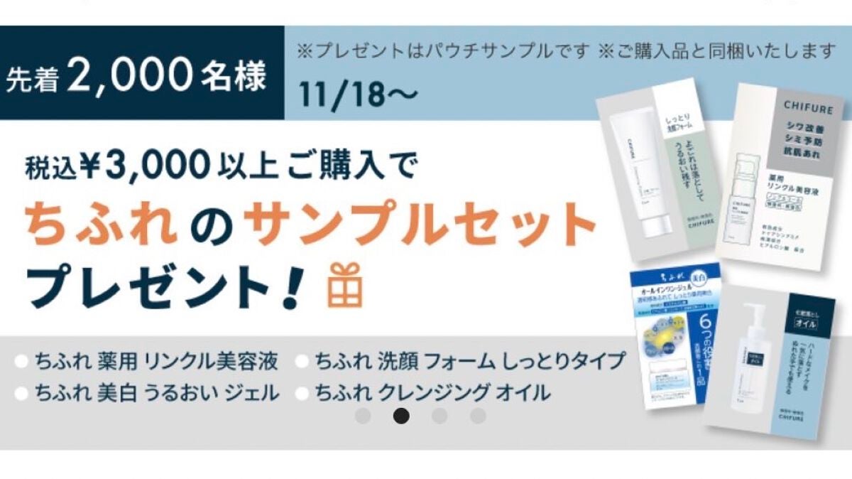 クレンジング オイル/ちふれ/オイルクレンジングを使ったクチコミ(1枚目)