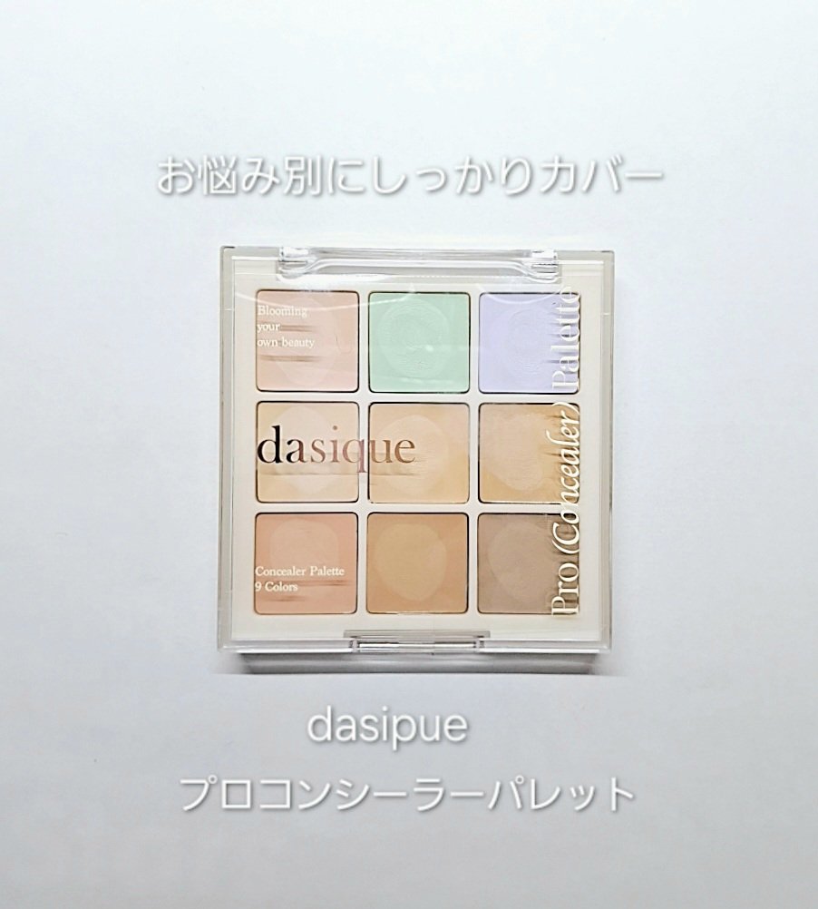 ポイントメイクアップブラシセット/ロージーローザ/メイクブラシを使ったクチコミ（1枚目）