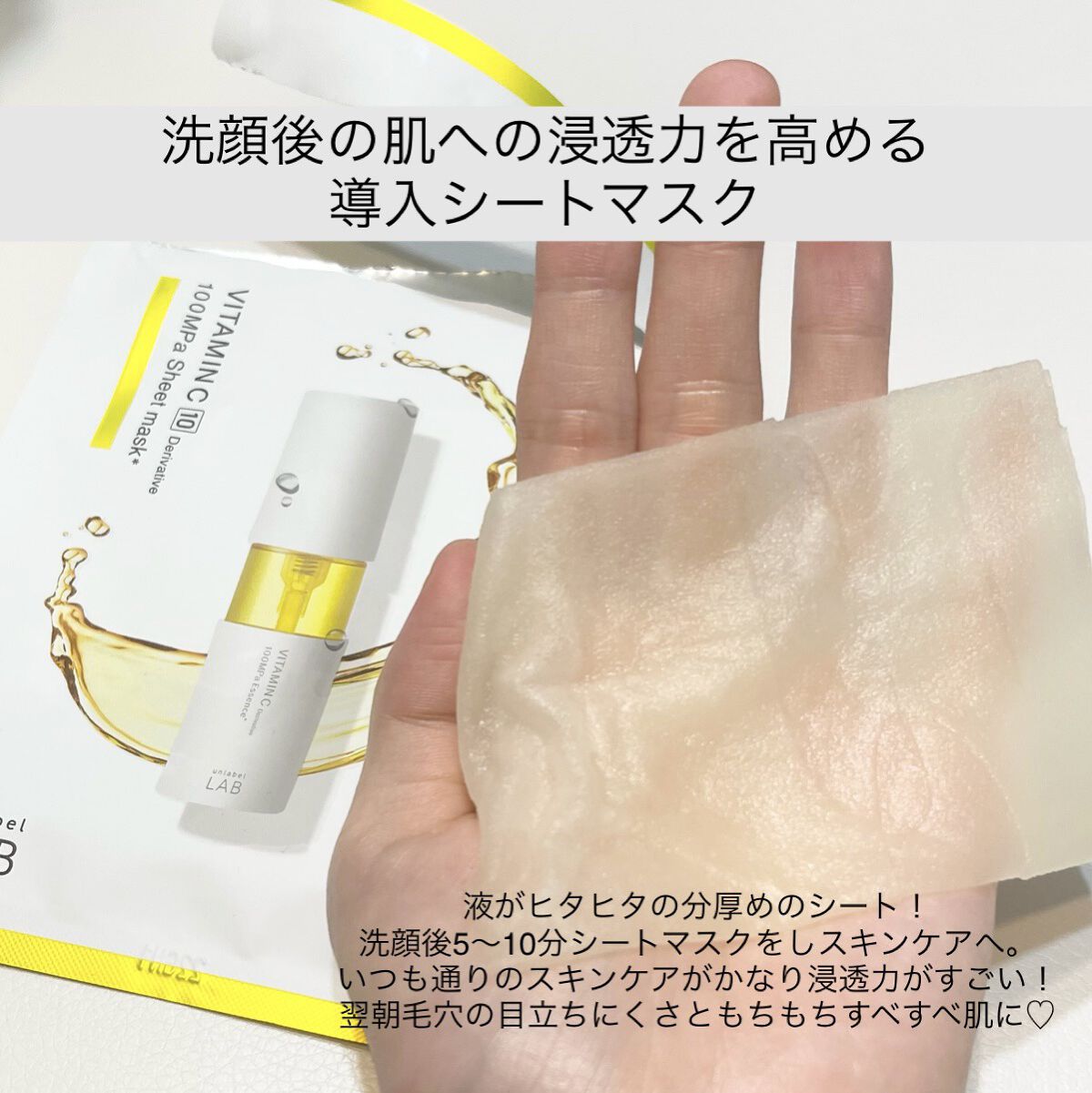  V スポットクリーム /unlabel/フェイスクリームを使ったクチコミ（3枚目）