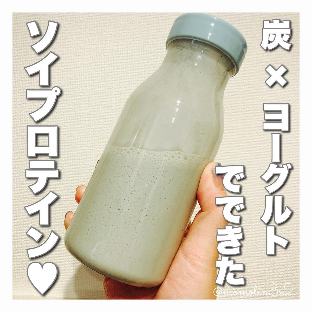 スミグルト/スミグルト/スムージーを使ったクチコミ（1枚目）