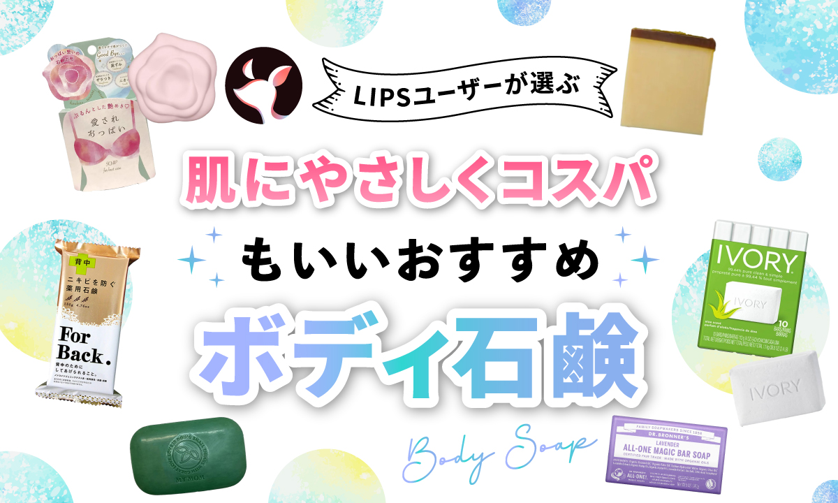 【値下げ中・ラスト1セット】キョンソープ2個 値下げ中・ラスト1セット】キョンソープ2個 - メルカリ