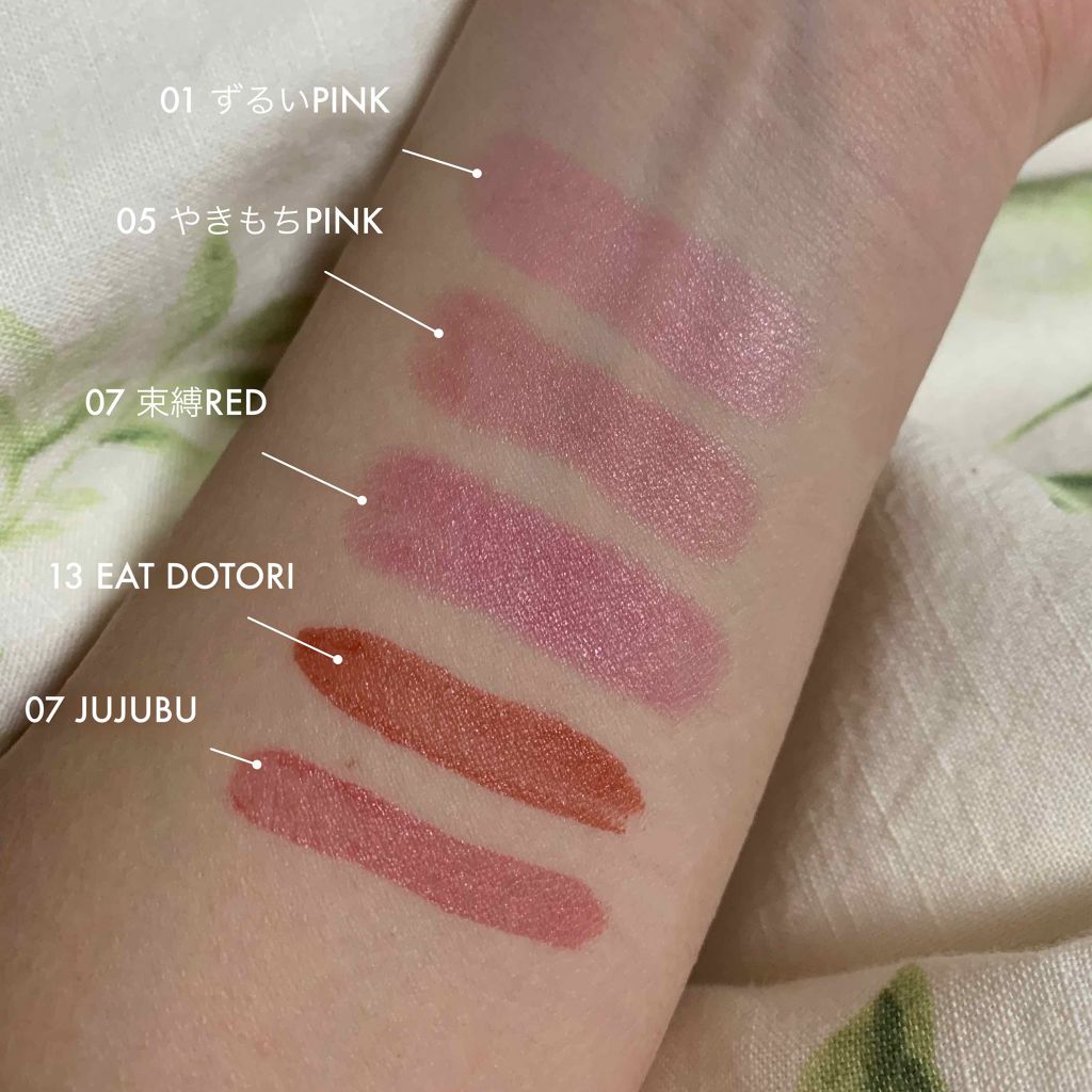 つやぷるリップR/b idol/口紅を使ったクチコミ（3枚目）