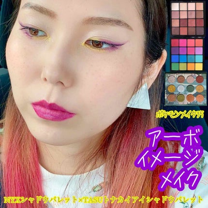 UT シャドウ パレット/NYX Professional Makeup/アイシャドウパレットを使ったクチコミ(1枚目)