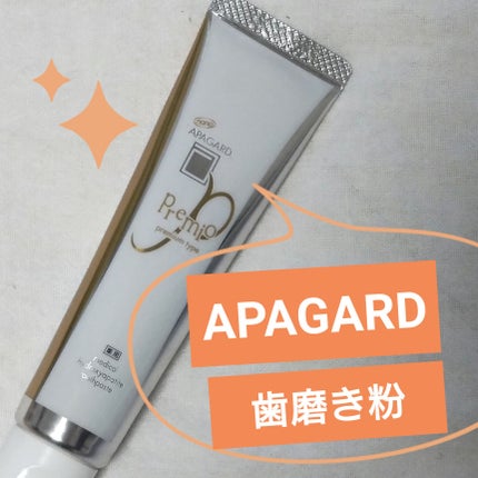 ã¢ãã¬ãŒããã¬ããª/ã¢ãã¬ãŒã/æ¯ç£šãç²ã䜿ã£ãã¯ãã³ãïŒ1æç®ïŒ