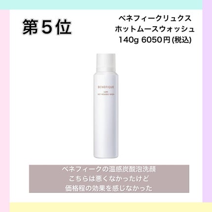 モイスト フォーミングソープ/RMK/洗顔フォームを使ったクチコミ(3枚目)