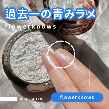 リトルエンジェル ハイライター ムーンリバー（月の河）/FlowerKnows/パウダーハイライトを使ったクチコミ（1枚目）