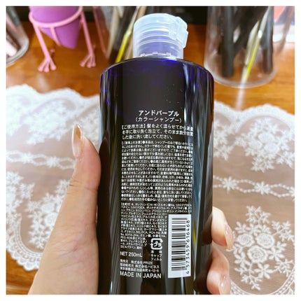 紫シャンプー/&PURPLE/シャンプー・コンディショナーを使ったクチコミ(2枚目)