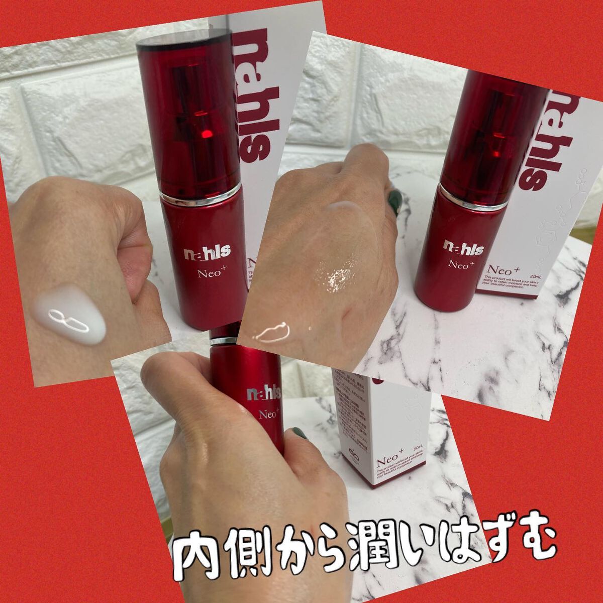 ちゃんぶぅ 投稿ある方フォロバします💕 on LIPS 「京都大学と大阪市立大学の共同研究で生まれた<ナールスゲン®>を..」(7枚目)