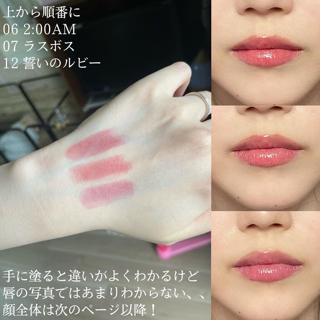 ケイト リップモンスター/KATE/口紅を使ったクチコミ(2枚目)