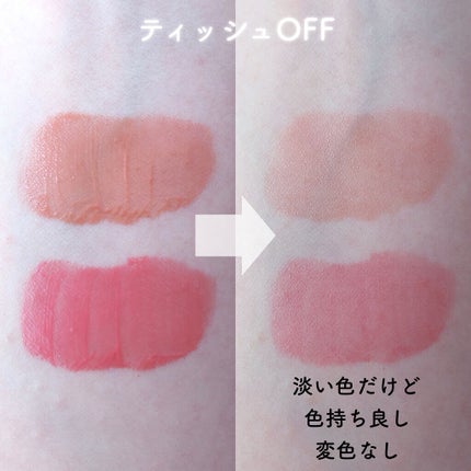 Dive Water Tint/Flynn/口紅を使ったクチコミ(4枚目)