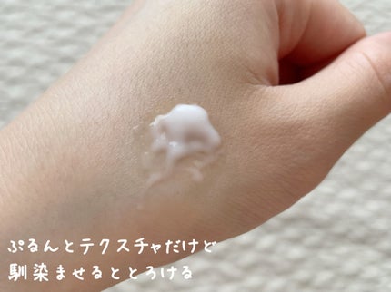 フレッシュリージュースドビタミンEマスク(90g)/Klairs/フェイスクリームを使ったクチコミ(2枚目)