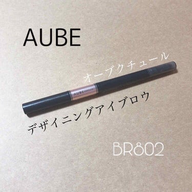 デザイニングアイブロウ/AUBE/パウダーアイブロウを使ったクチコミ（1枚目）