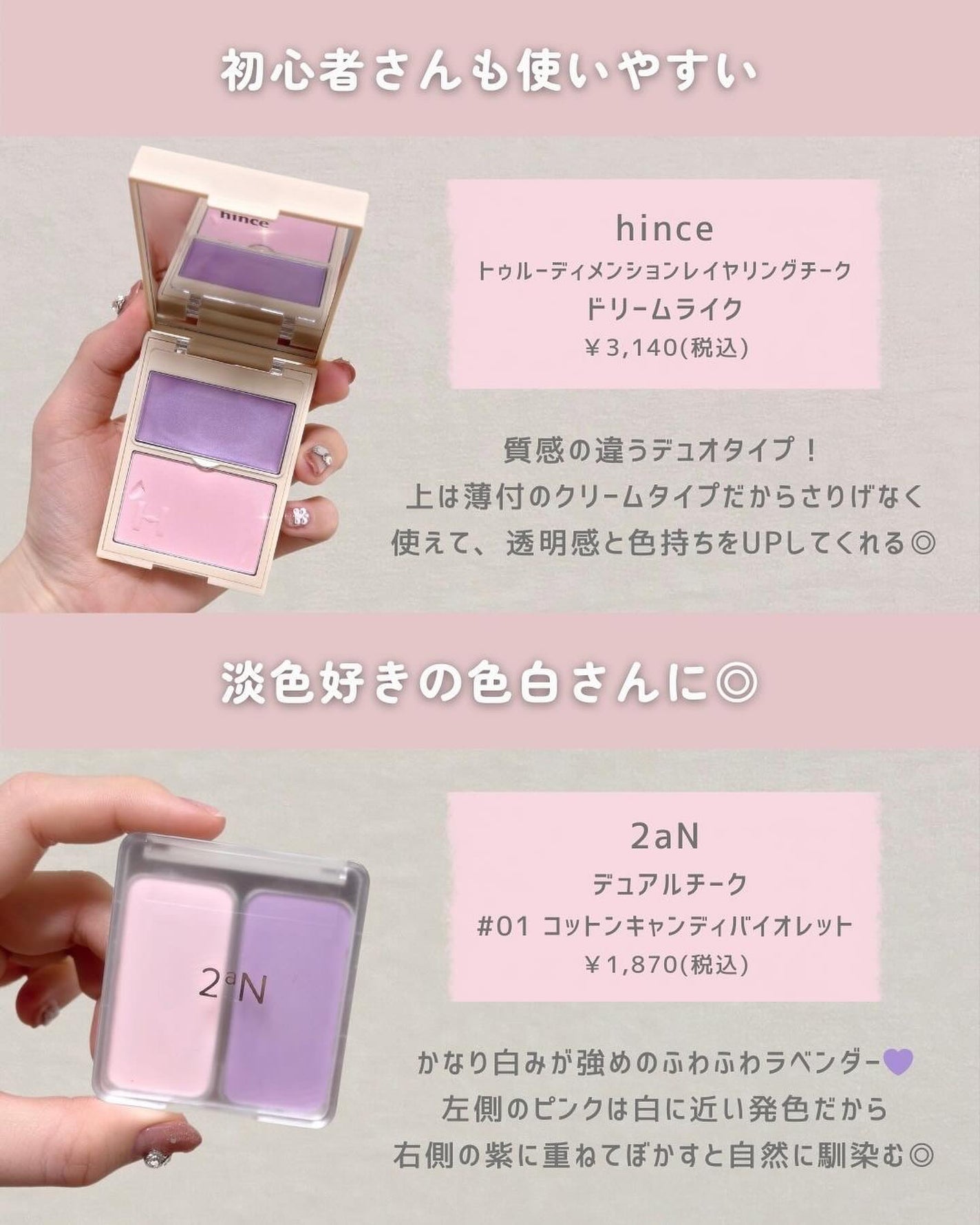 トゥルーディメンショングロウチーク/hince/パウダーチークを使ったクチコミ(6枚目)