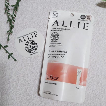 アリィー クロノビューティ カラーチューニングUV/アリィー/日焼け止めクリームを使ったクチコミ(3枚目)