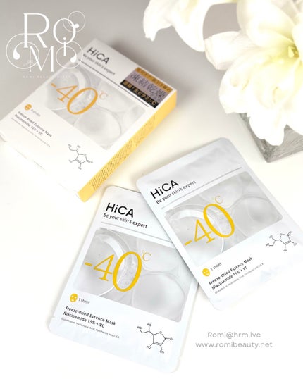 HiCA フリーズドライエッセンスマスク ナイアシンアミド15%+VC/HiCA/シートマスク・パックを使ったクチコミ(2枚目)