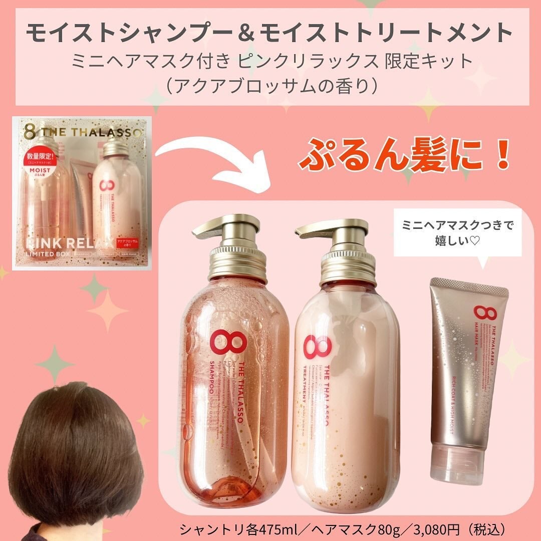 mikalove on LIPS 「୨୧┈┈┈┈┈┈┈┈┈┈┈┈┈┈୨୧8THETHALASSO(..」(2枚目)